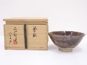 喜一郎造　鉄釉茶碗